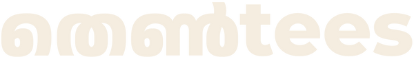 thentees