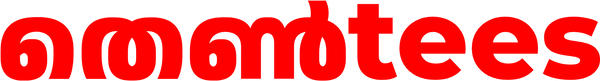 thentees